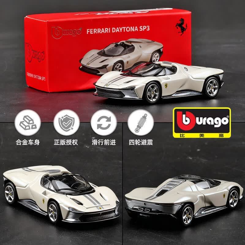 Baby Nursery Gifts - Bburago 1:64 Ferrari Diecast Car Model