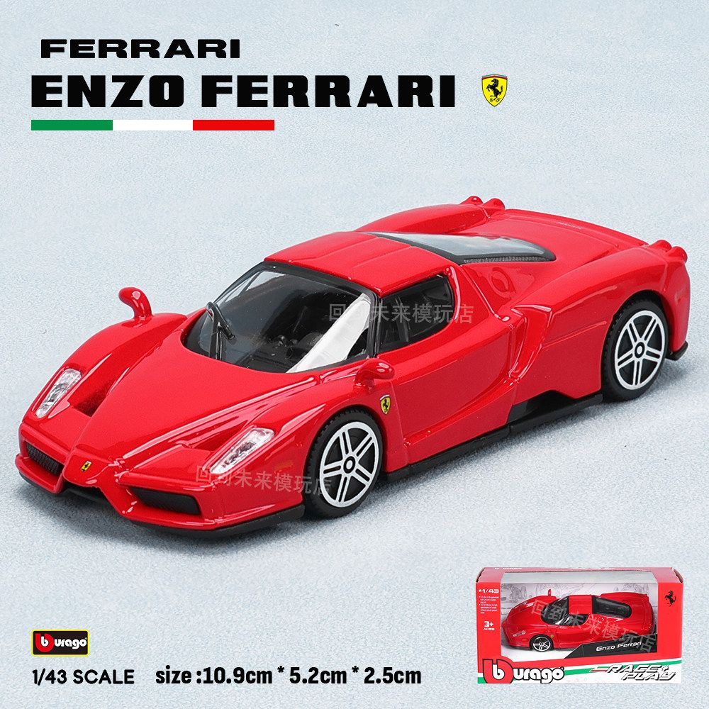 Bburago 1:43 Ferrari 250 Testa - огляд і ціна Baby Nursery Gifts
