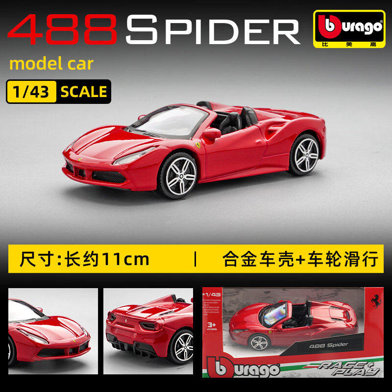 Bburago 1:43 Ferrari 250 Testa - огляд і ціна Baby Nursery Gifts
