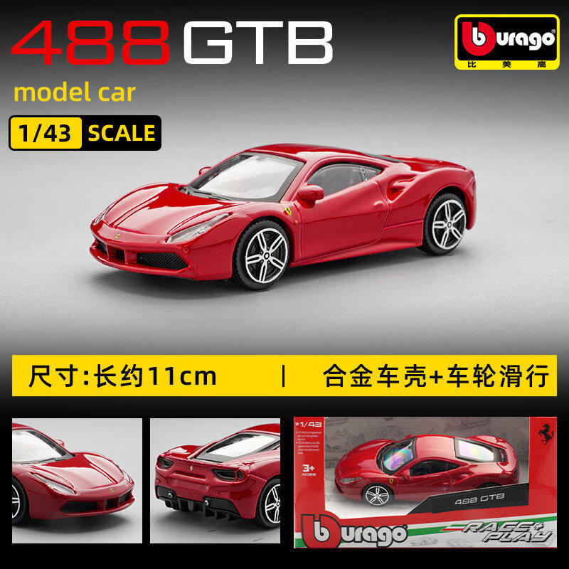 Bburago 1:43 Ferrari 250 Testa - огляд і ціна Baby Nursery Gifts