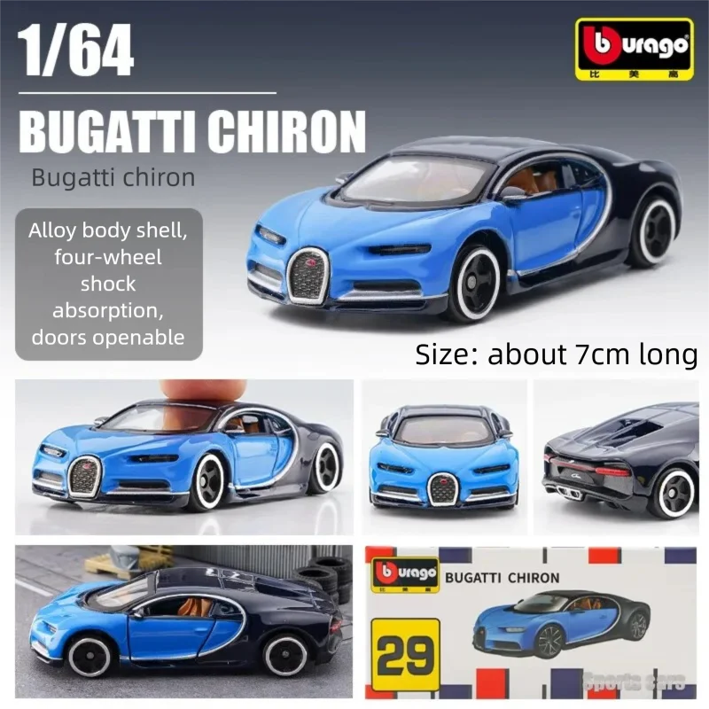 Bburago 1:64 Diecast Car Model - огляд і ціна Baby Nursery Gifts