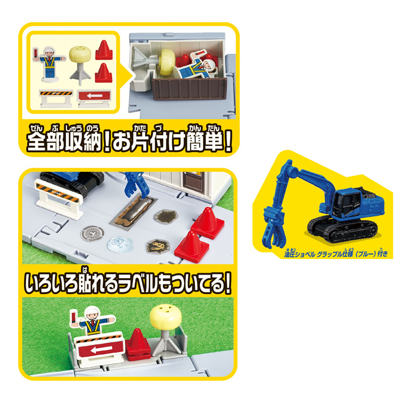 Tomica Town Road Construction  - огляд і ціна Baby Nursery Gifts
